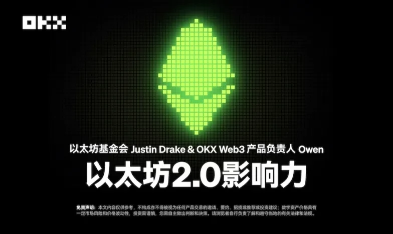 oe交易所下载官网